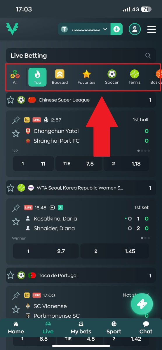 如何在 Vave 上进行现场投注 如何在 Vave 上进行现场投注