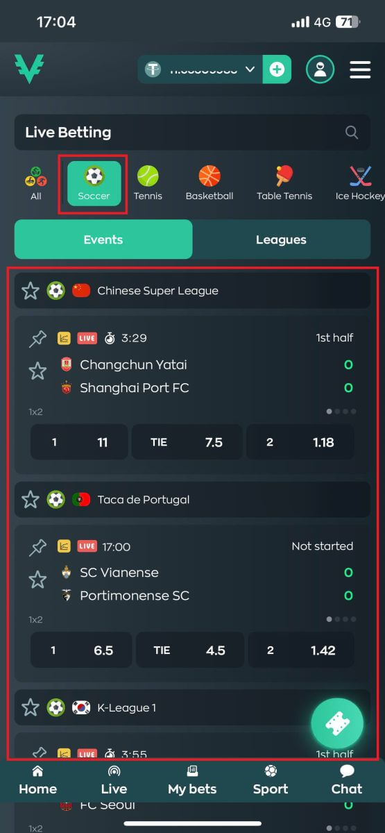 如何在 Vave 上进行现场投注 如何在 Vave 上进行现场投注